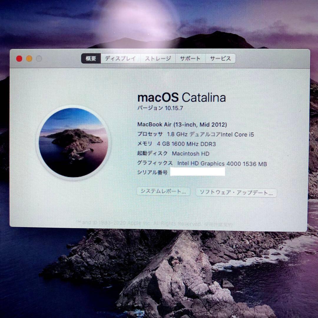 MacBookAir 2012/i5/4GB/120GB/13inch/AC付