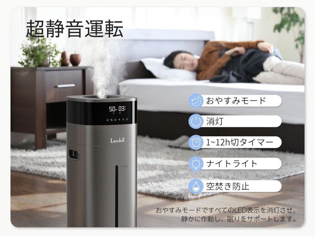 新品未開封 ラシドール ハイブリッド式超音波加湿器 LCD-MH-2301J