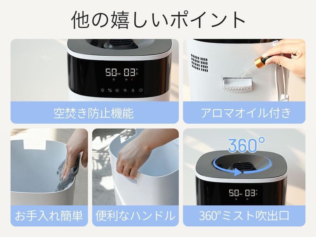 新品未開封 ラシドール ハイブリッド式超音波加湿器 LCD-MH-2301J