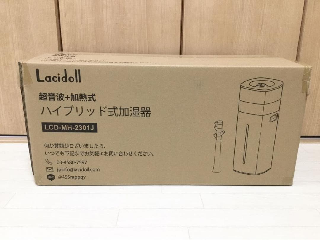 新品未開封 ラシドール ハイブリッド式超音波加湿器 LCD-MH-2301J