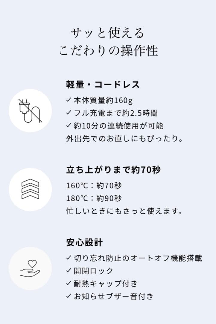 【新品】リファフィンガーアイロン ST/ReFa FINGER IRON ST