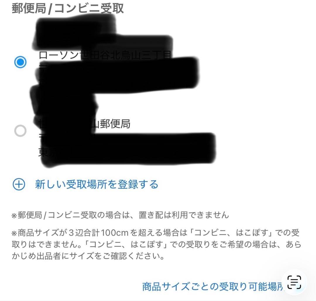 森くま　GMK M5 Plus Ryzen 5825U 32GB 2TB