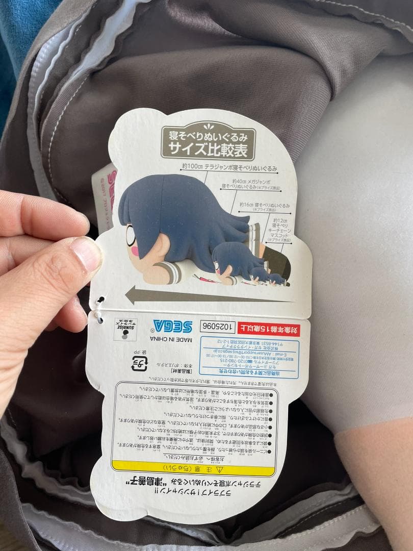 【最終価格】ラブライブサンシャイン!! 津島善子 テラジャンボ寝そべりぬいぐるみ