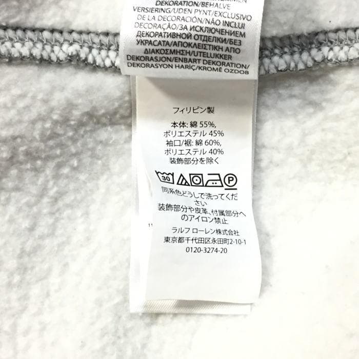 美品 希少 Ｌ スケッチ ポロベア スウェット パーカー ポロ ラルフローレン