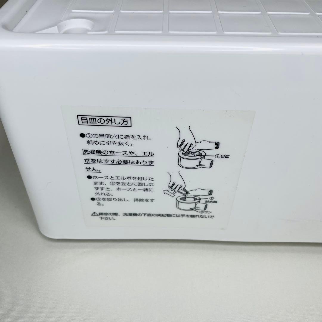 【未使用品】テクノテック かさ上げ防水パン イージーパン TPD700