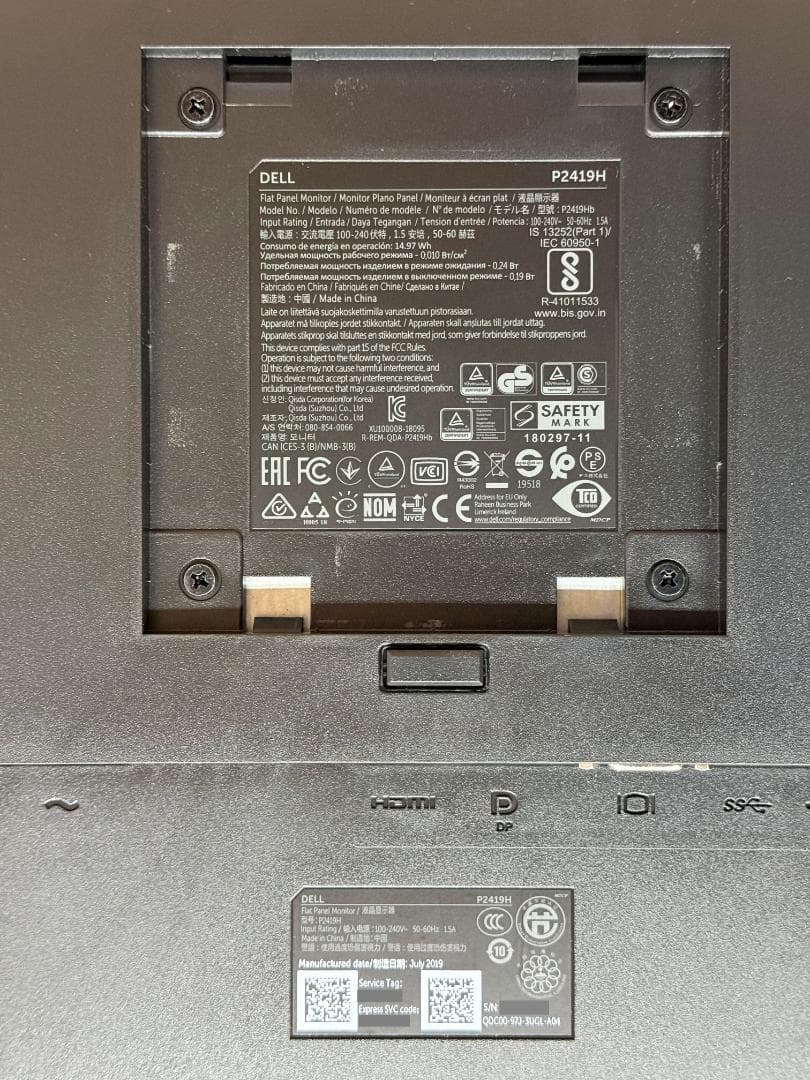 DELLモニター P2419H