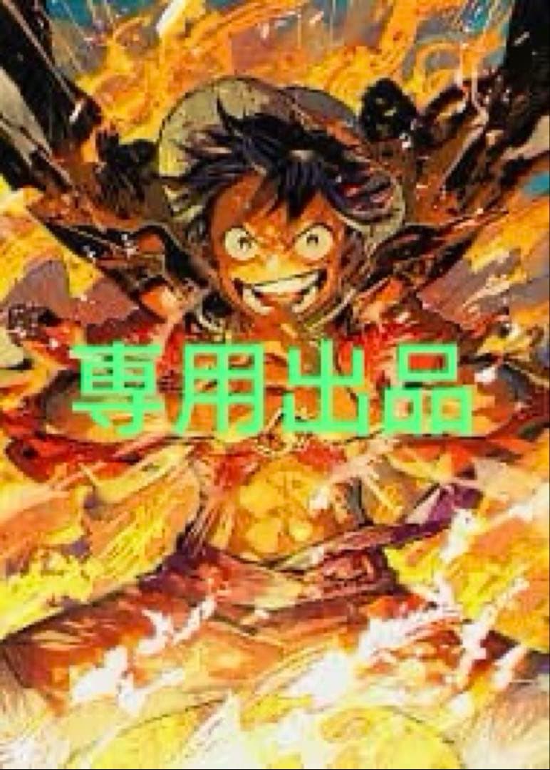 専用出品プロモ 21枚 未開封1パック