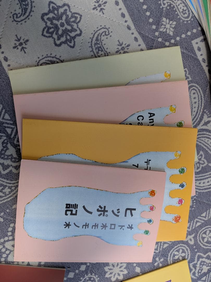 【激安】親子で多言語　ヒッポファミリークラブ　テキスト25冊　CD47枚