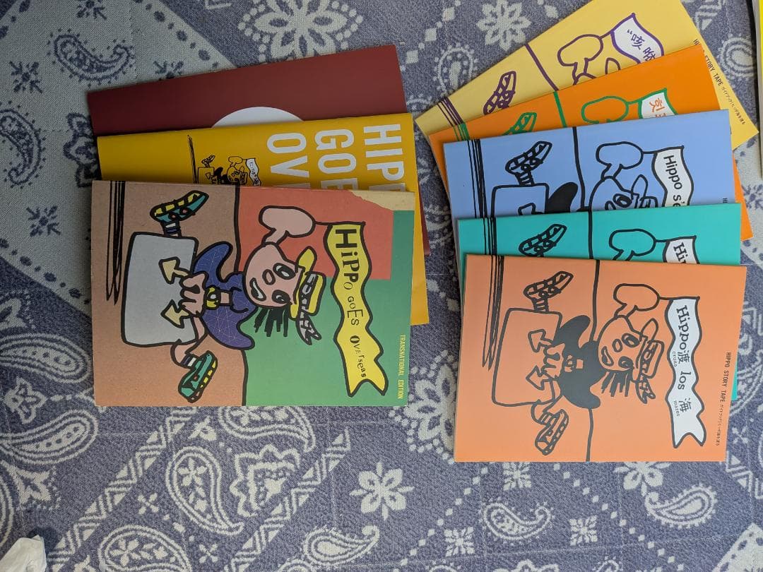 【激安】親子で多言語　ヒッポファミリークラブ　テキスト25冊　CD47枚