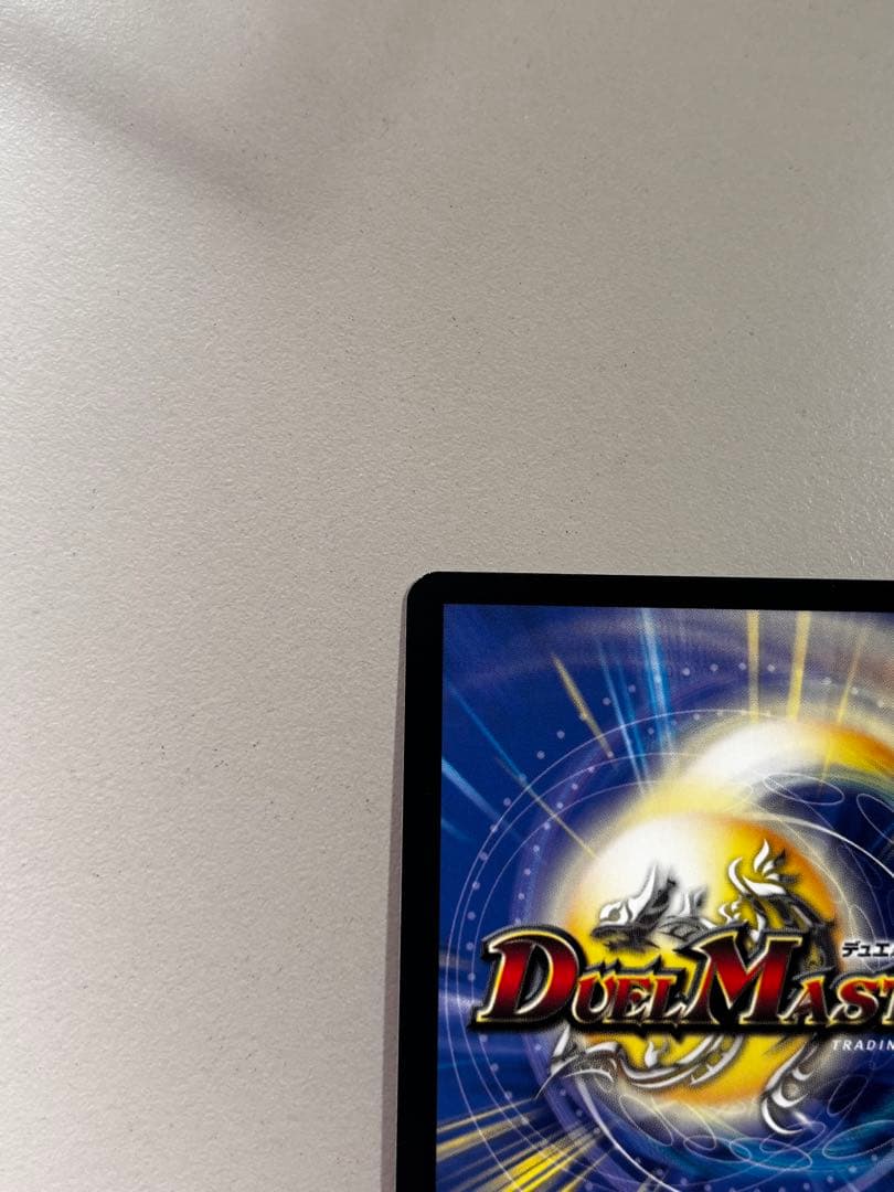 【即日発送】【デュエマ】ブルー・インパルス 金トレver.