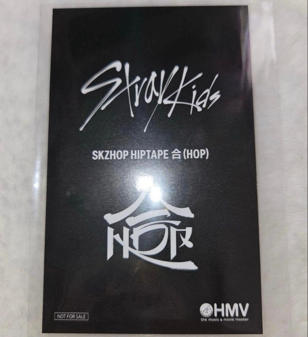 StrayKids スキズ HOP ハン HMV ラキドロ トレカ