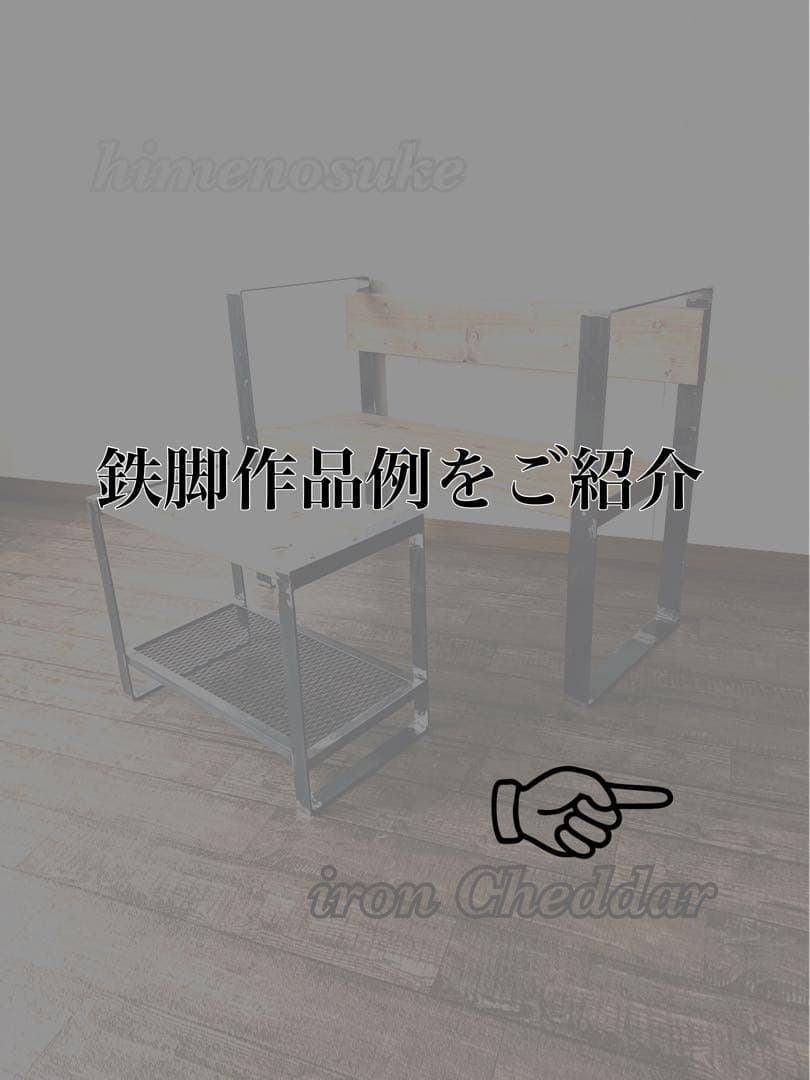 スチールラック・メタルラック masy25