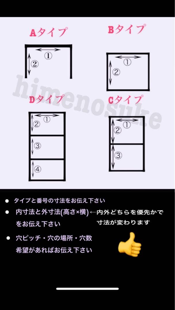 スチールラック・メタルラック masy25