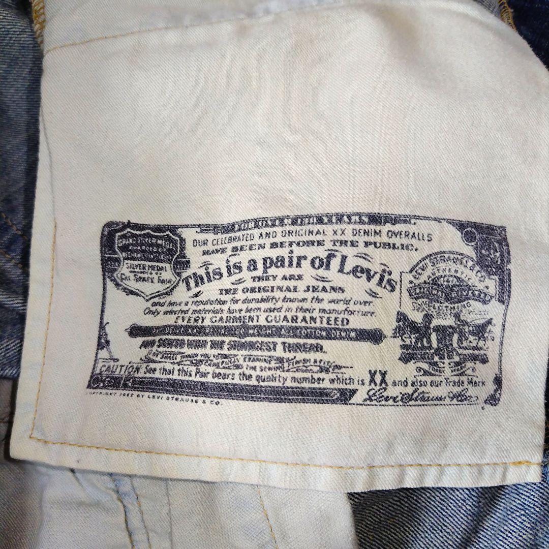 お*せ様 ✨️Levi's 501 W34 L32 リメイクデニム✨️