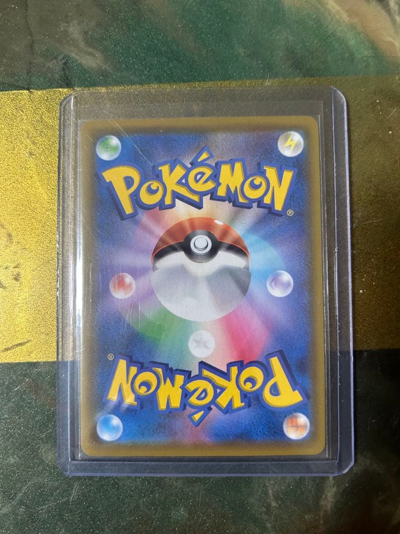 ミュウ UR 25th ANNIVERSARY COLLECTION …