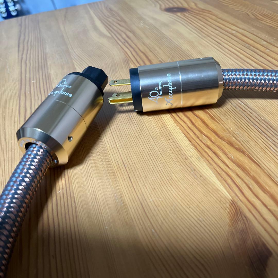 Accuphase 40th anniversary 電源ケーブル