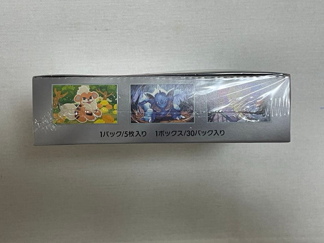 【ポケモンカードゲーム】ロケット団の栄光 未開封 BOX シュリンク付き