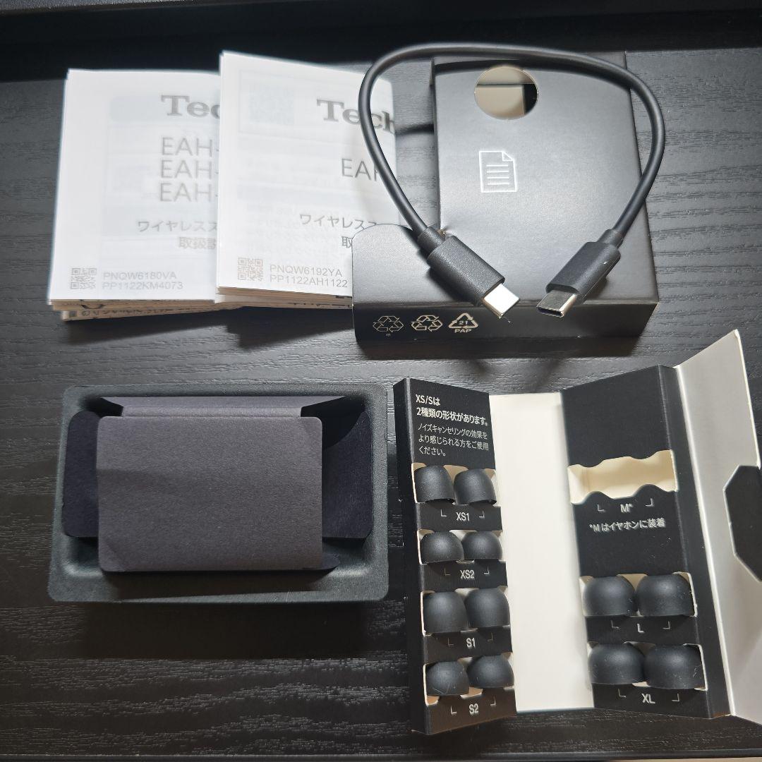 【オマケ付】Technics EAH-AZ80 ブラック