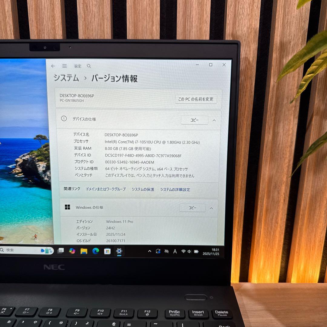 最高峰‼️NEC LAVIE☘i7第10世代☘️SSD512GB☘ノートパソコン