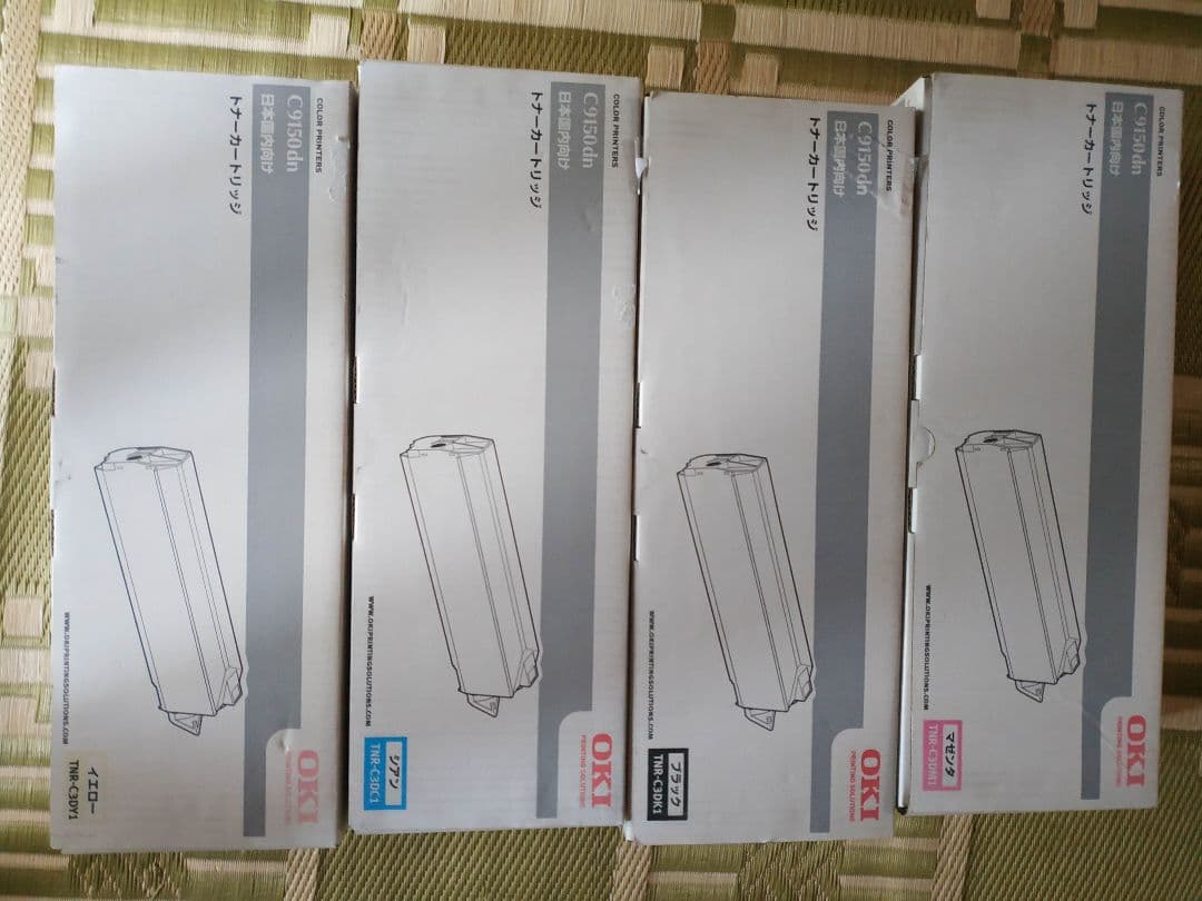 OKI　C9150dn用トナーカートリッジ　4色セット　沖データ純正品