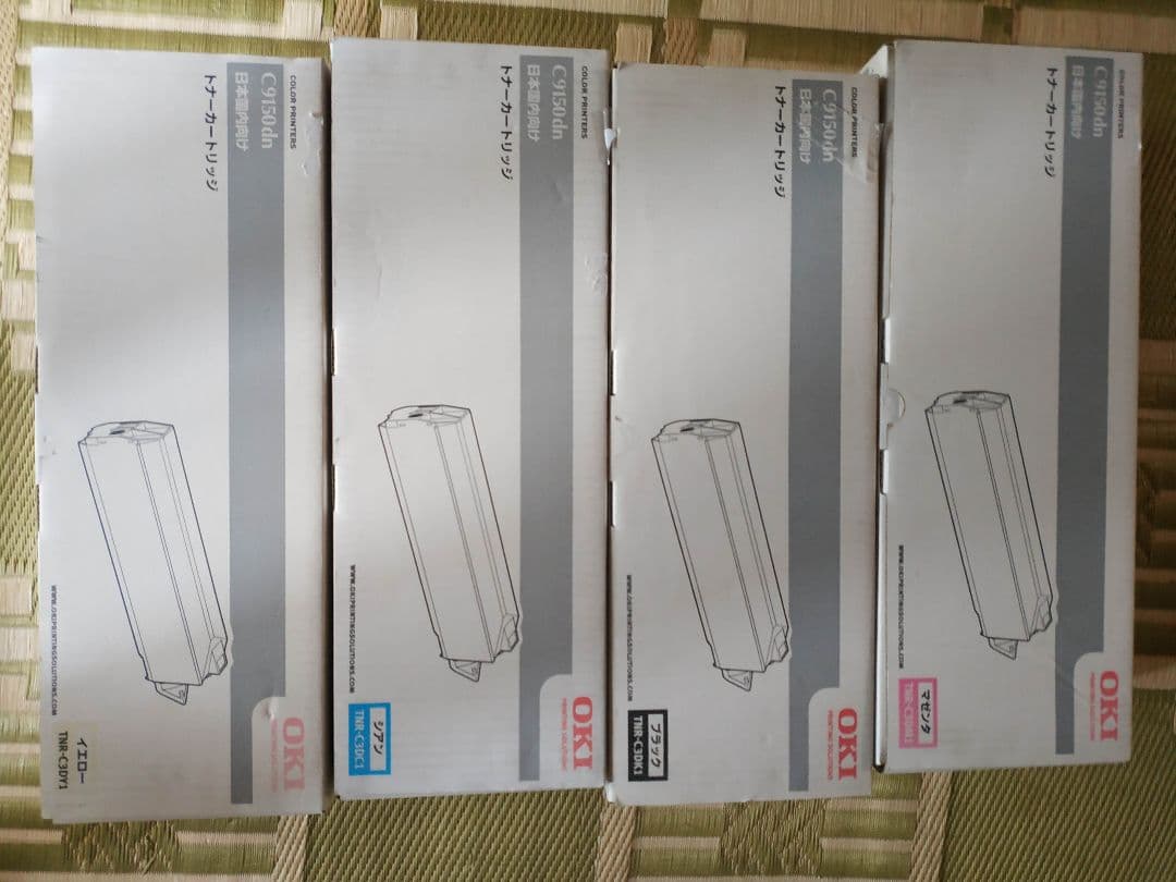 OKI　C9150dn用トナーカートリッジ　4色セット　沖データ純正品