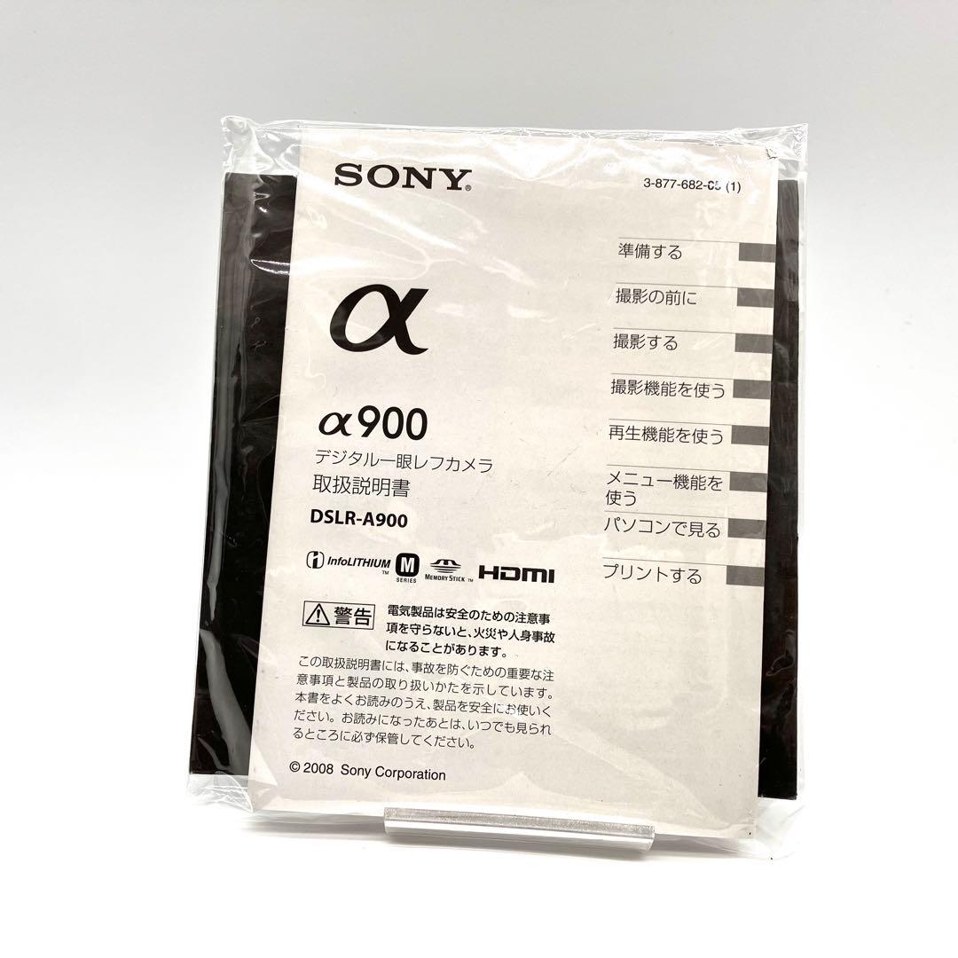 SONY a900 DSLR-A900 トリプルレンズセット