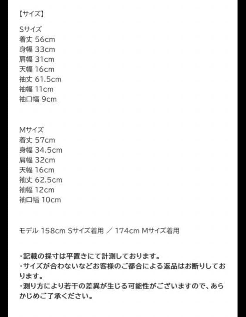 リグリーム　regleam リブニットタートルセーター