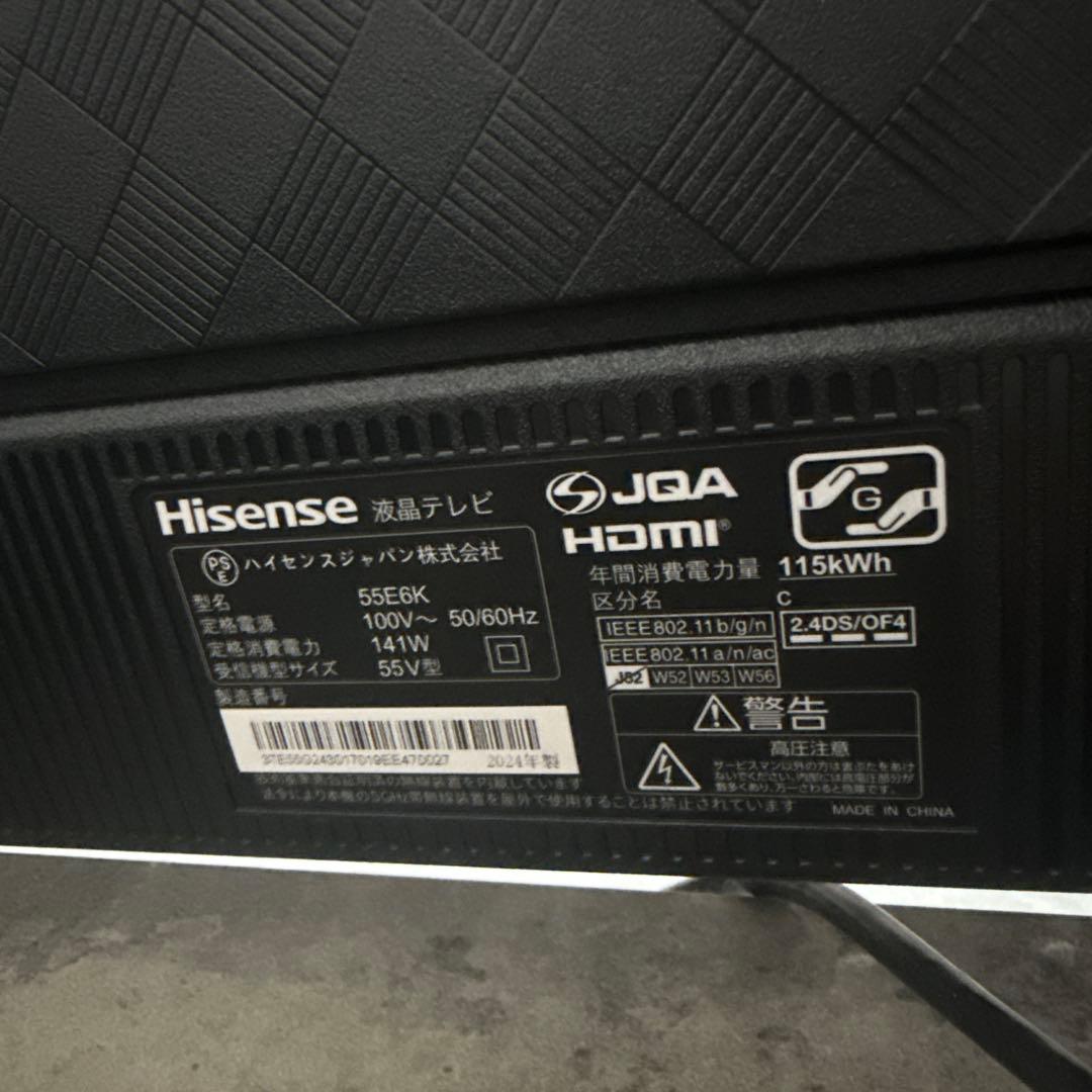 Hisense 55E6K 55インチ液晶テレビ