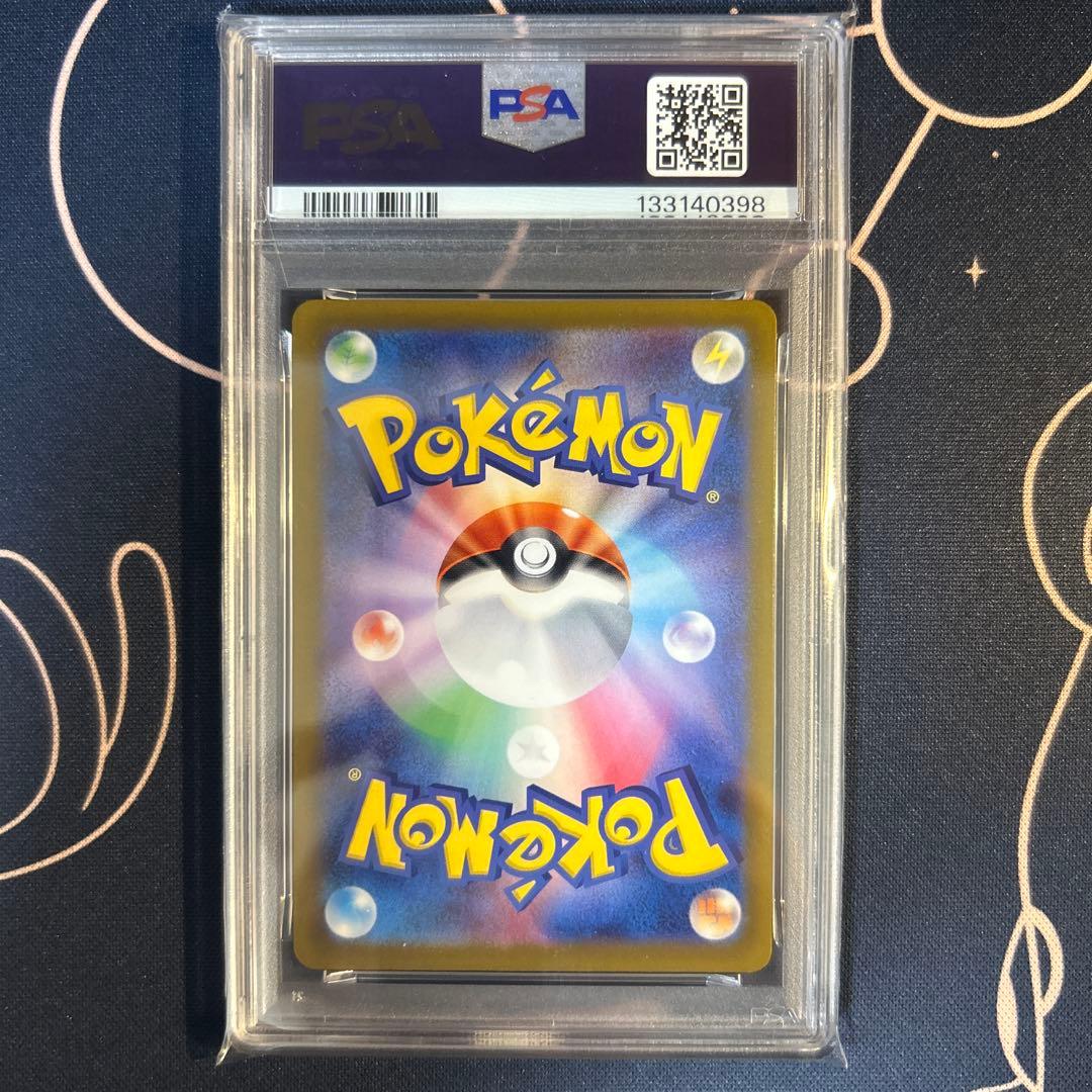 ポケモンカード　ブイユニ　リザードン v sar psa10