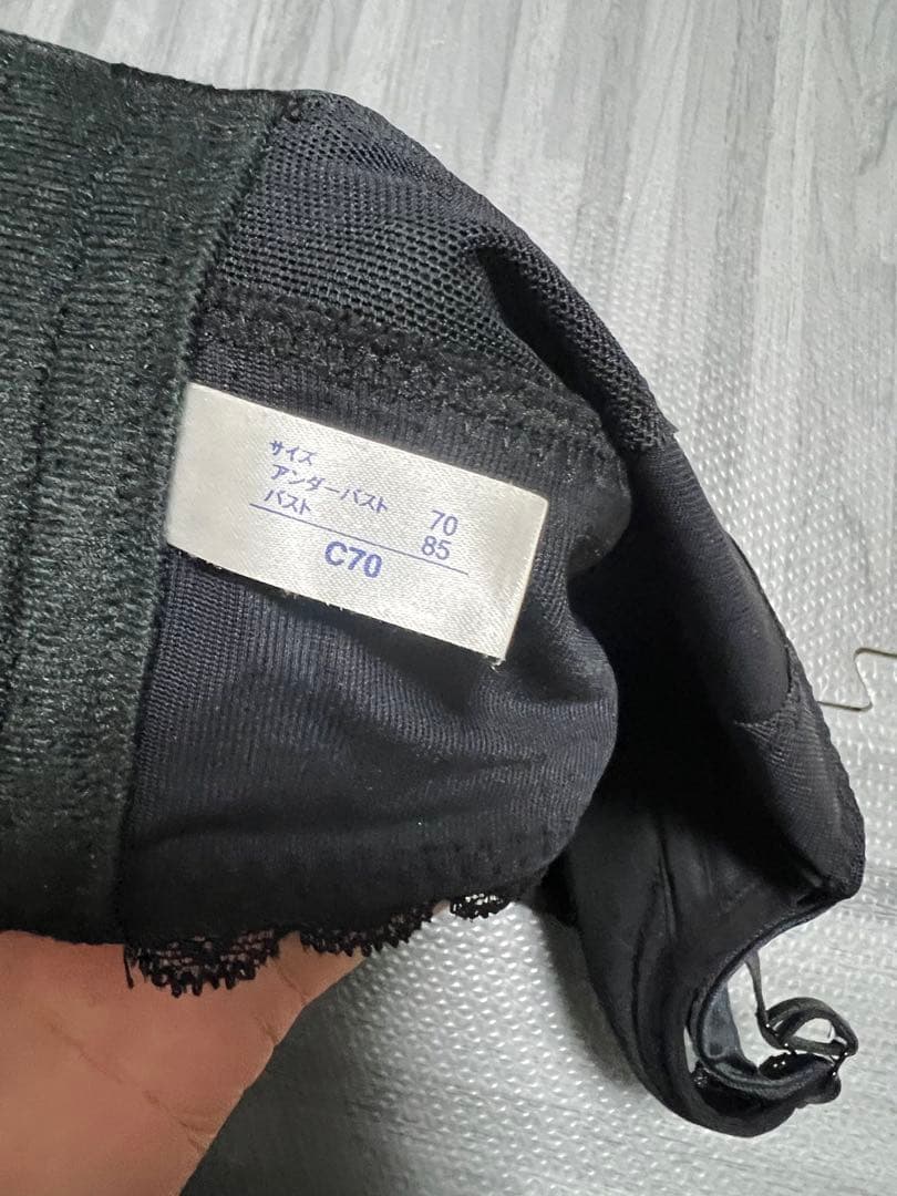 ブラック レース付きブラジャー C70 2枚組