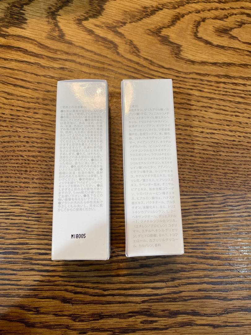 KAMIKAスティックファンデーション 2個セット