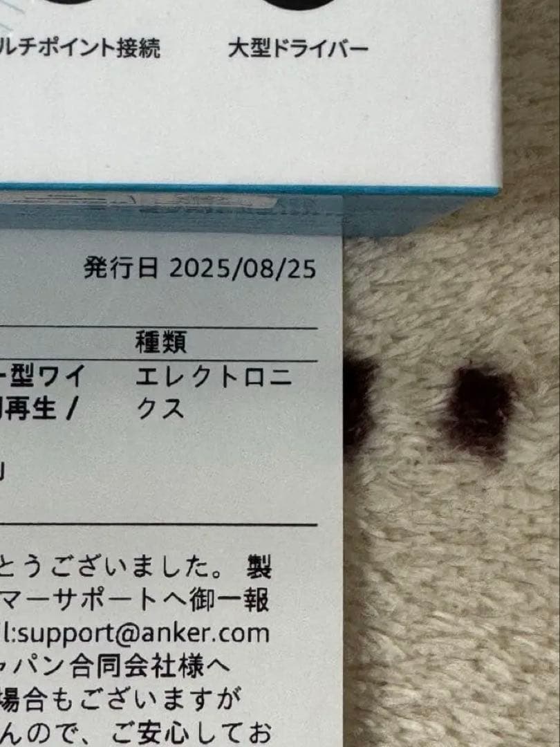 Soundcore C40i ワイヤレスイヤホン　クリアブラック