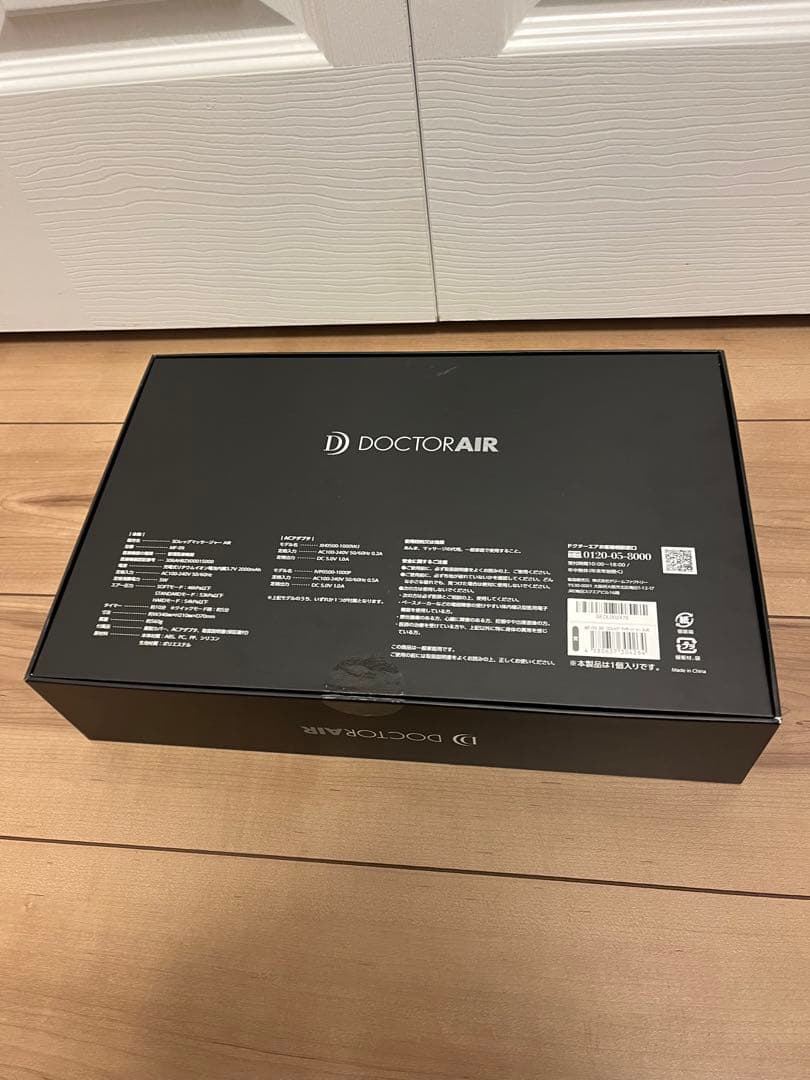 フットケア DOCTOR air