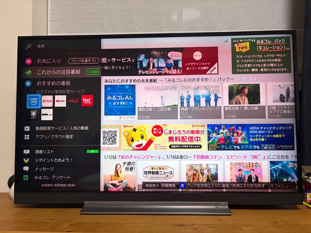 東芝 レグザ49BZ710X 4Kテレビ　49インチTOSHIBA