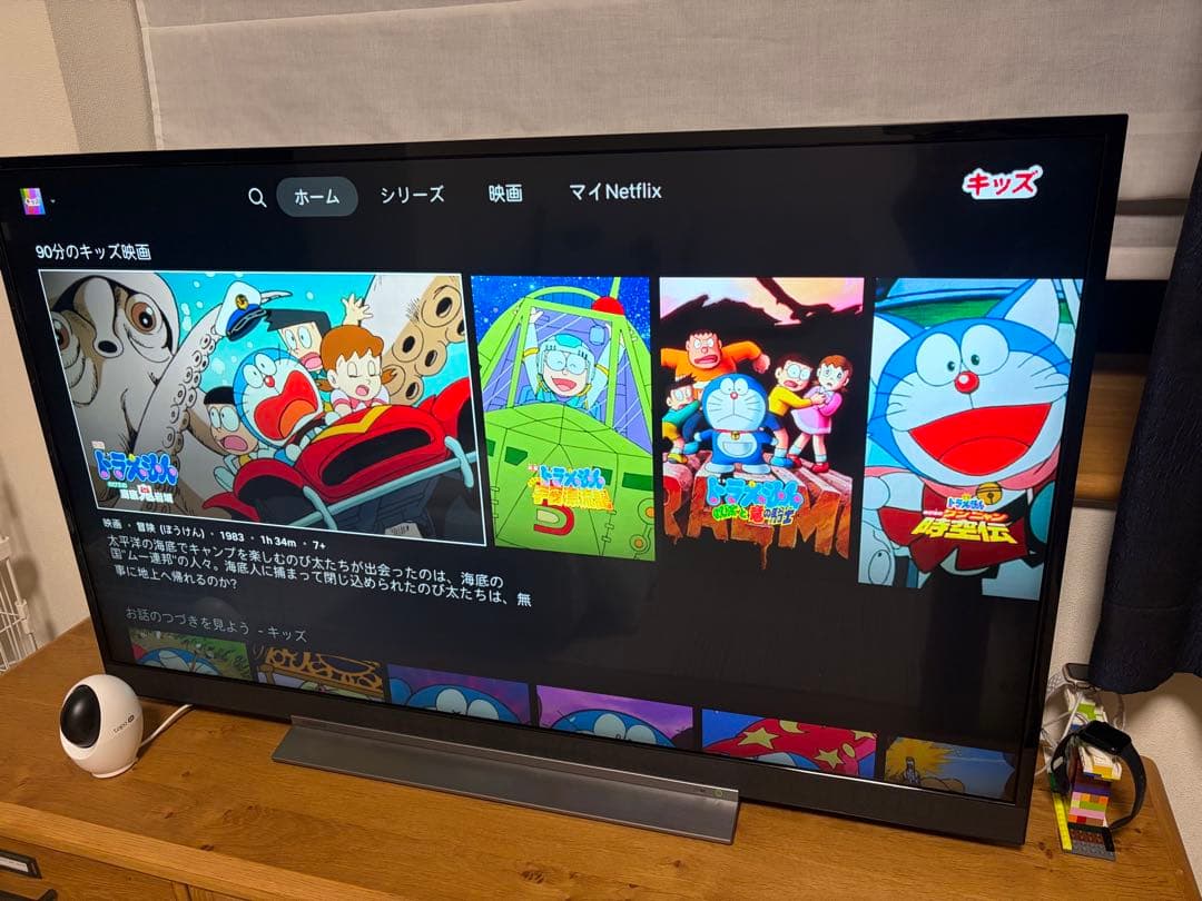 東芝 レグザ49BZ710X 4Kテレビ　49インチTOSHIBA