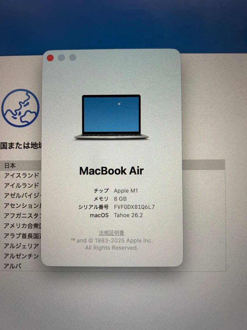 Macbook Air M1チップ　メモリ8GB 容量256GB