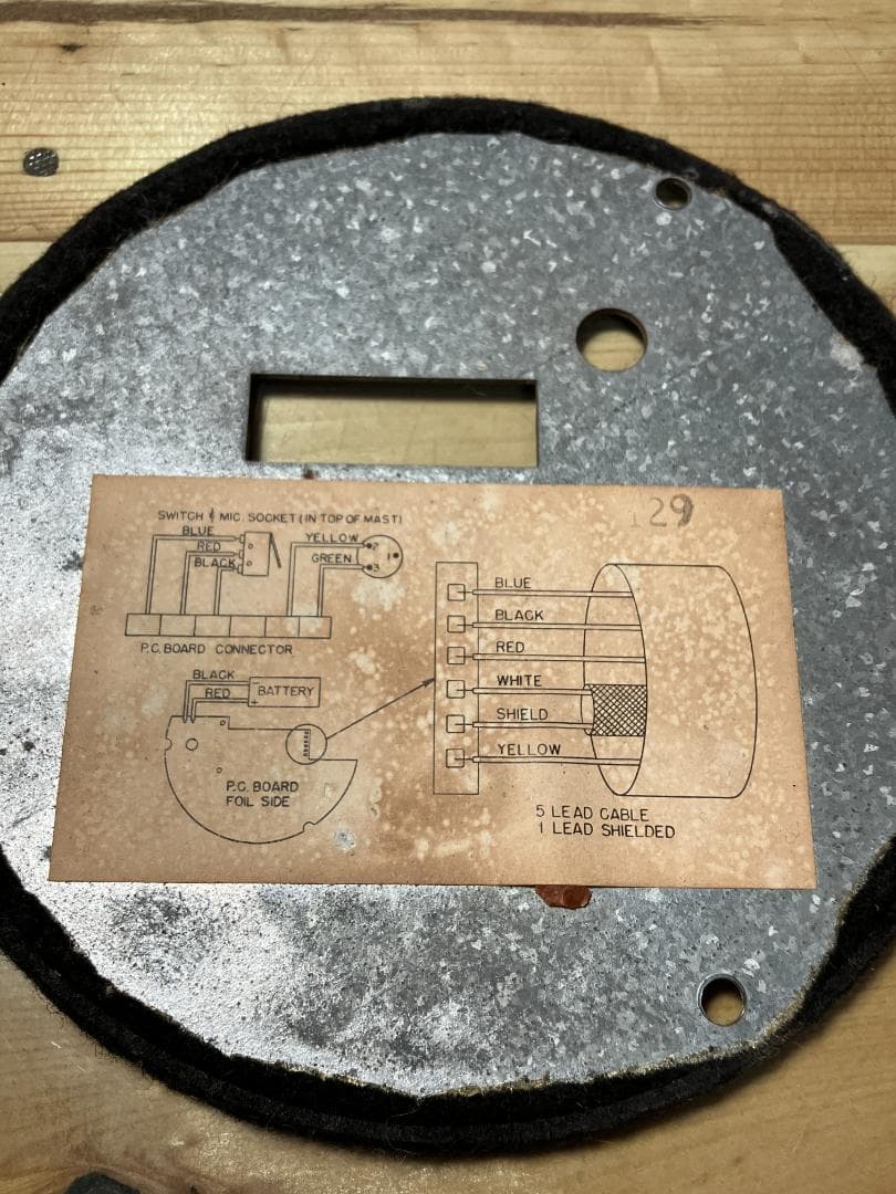 【アスタテック】世界のDX’erが愛用するマイクロホン / シルバー・イーグル