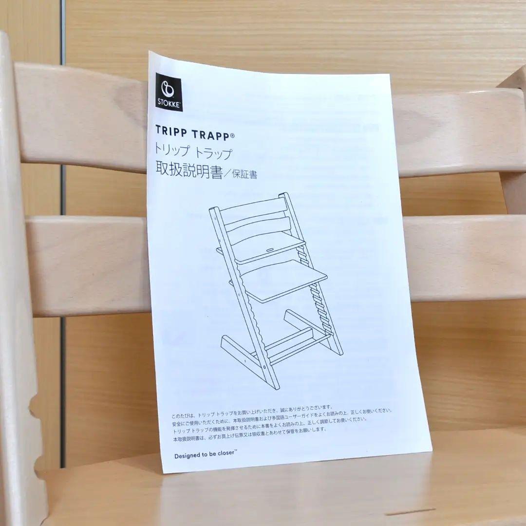 ふっくらさんの妻 【美品】ストッケ トリップトラップ