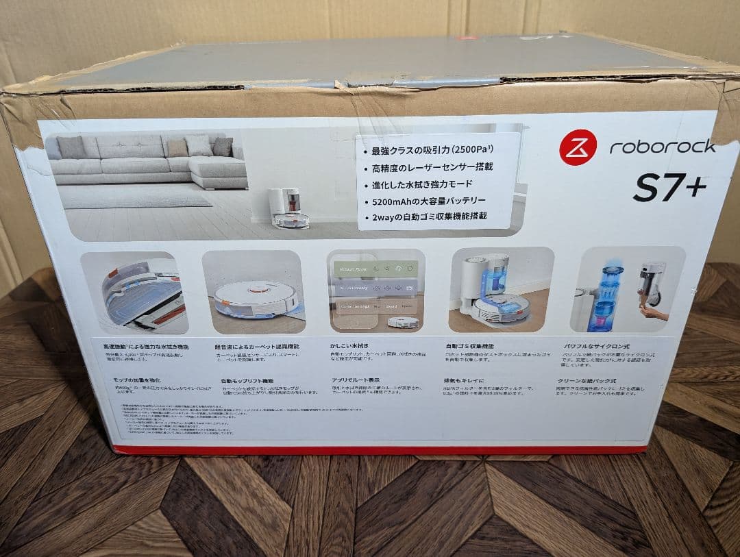 ロボロック　roboreock S7+ ロボット掃除機 本体　クリーナー