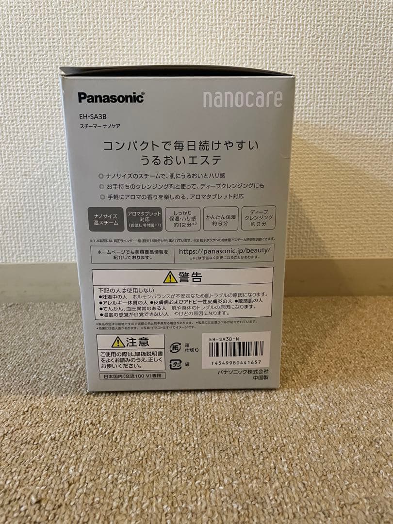 Panasonic nanocare EH-SA3B フェイススチーマー