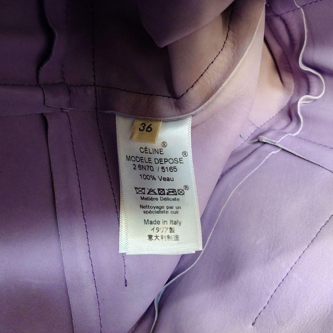 美品 希少 セリーヌ CELINE 牛革 レザー ワンピース 36 パープル 紫