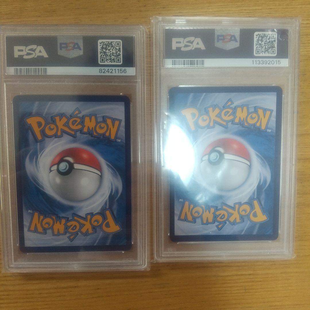 たみいわし。ポケモンカード　リザードンVMAX 海外版 ２枚セット