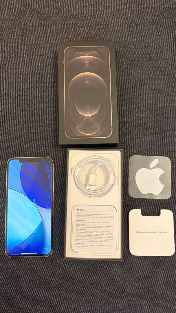 超美品！iPhone 12 Pro ゴールド 本体 箱あり