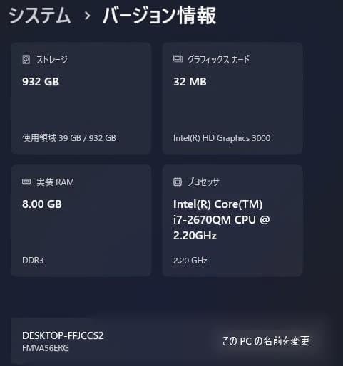 ✨️富士通の赤いノートPC/Corei7/Win11/DVD付/特大HDD1TB