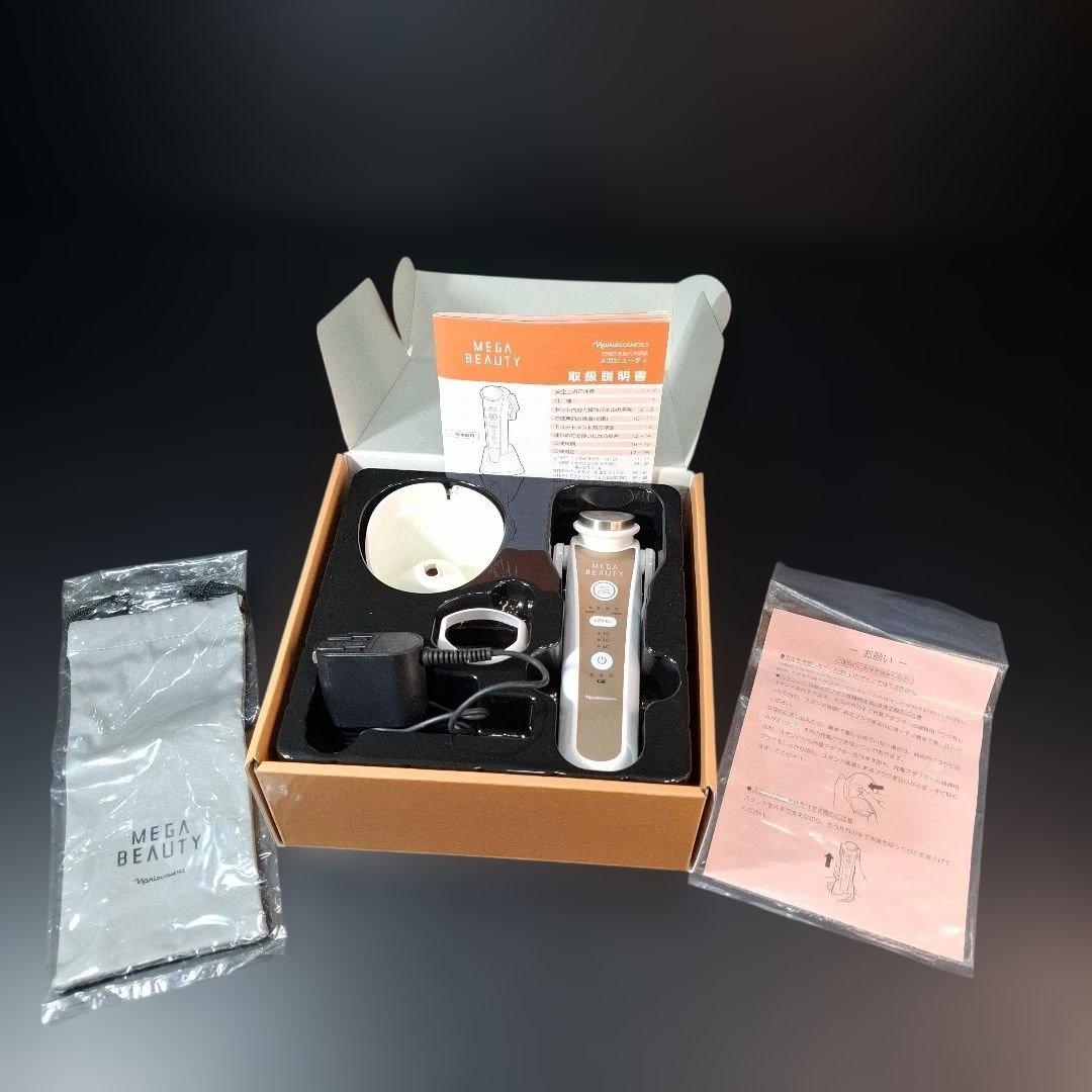 MEGA BEAUTY 美顔器 温冷機能付き