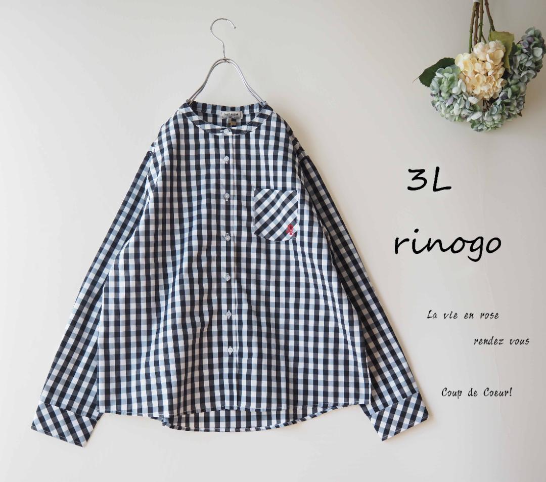 You 春３Ｌ水色白ギンガムチェック長袖バンドカラーブラウス　大きいサイズ