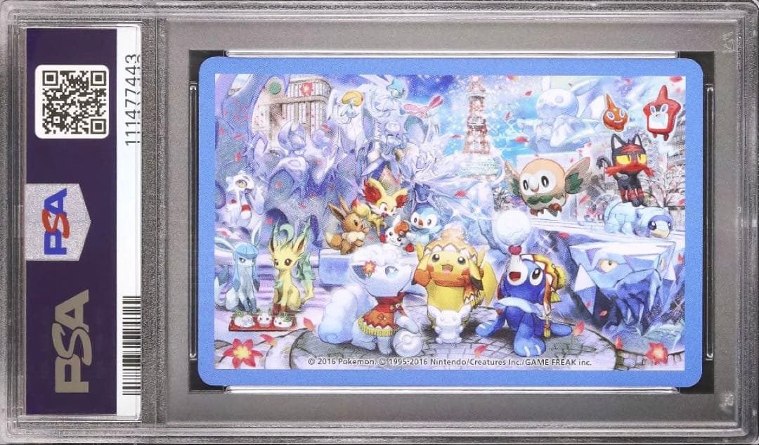 PSA10　ポケモンセンター　サッポロ　札幌　トランプ