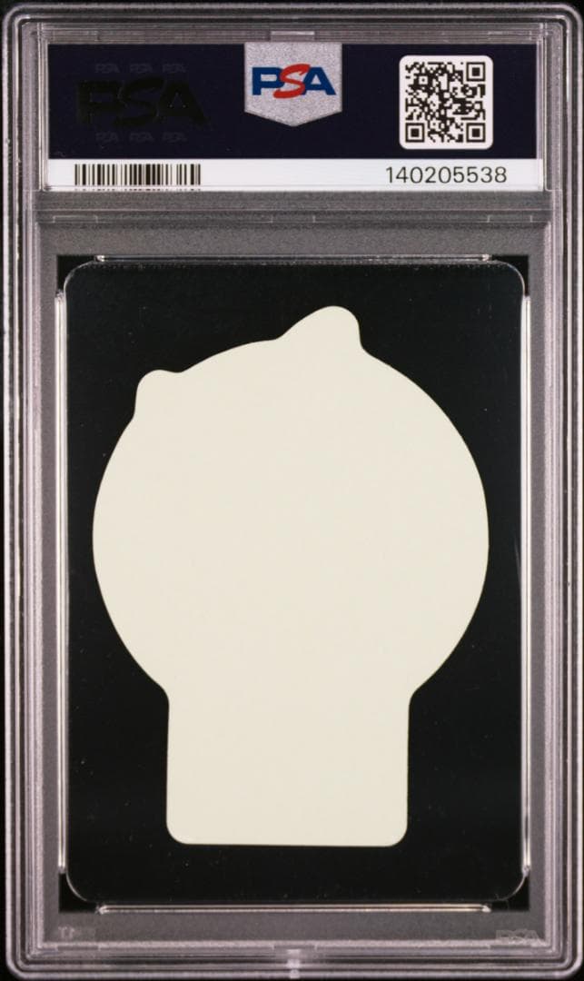 PSA 10 2025 ポケモン天文台 ダイカット ピカチュウ