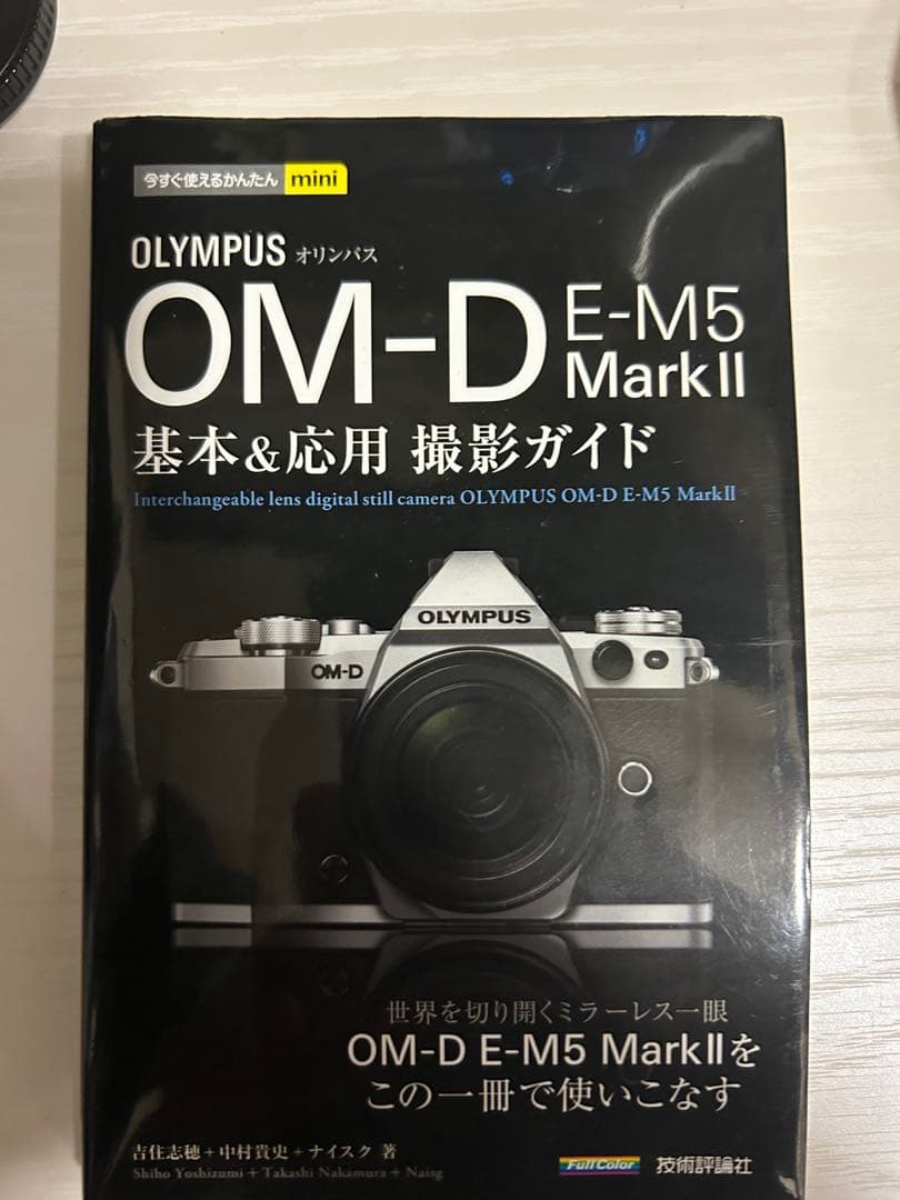 OM-D E-M5 Mark II ズームレンズセット 作例有