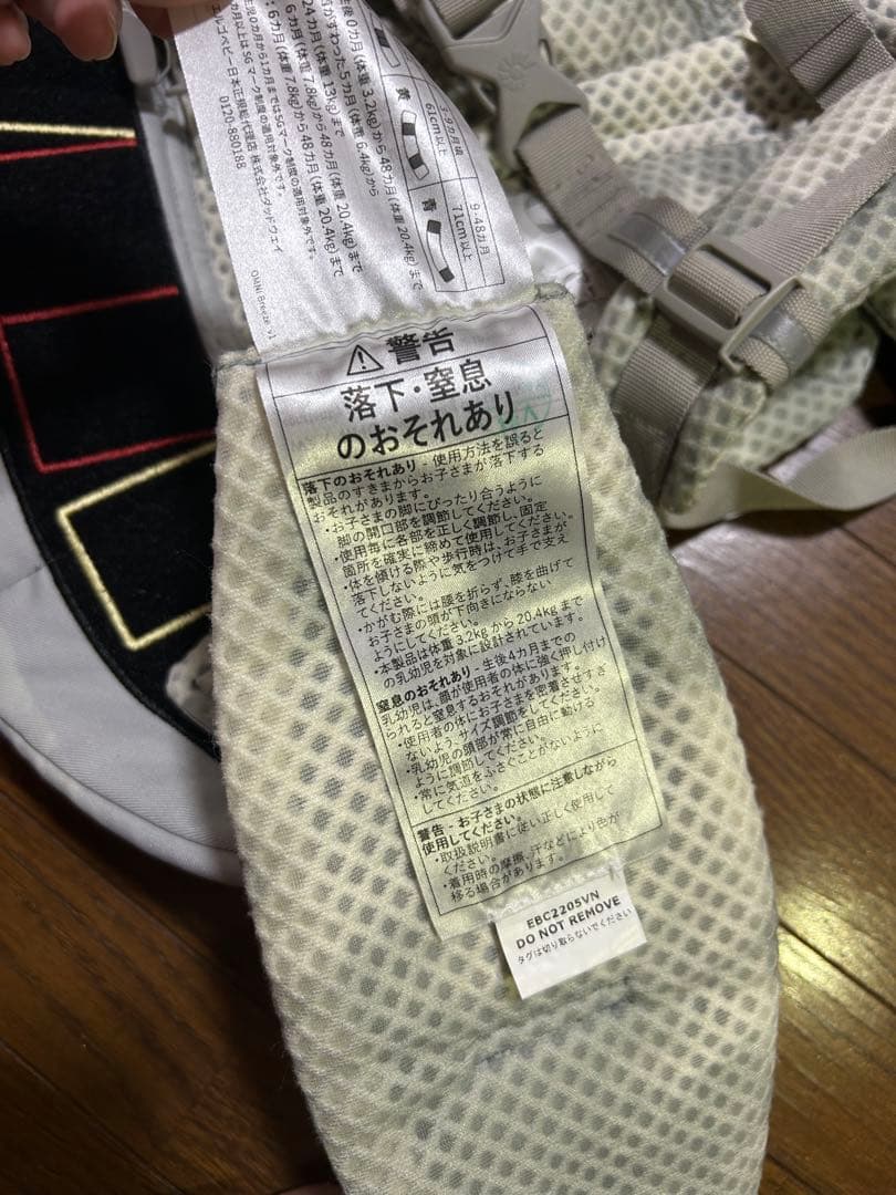 エルゴ OMNI Breeze オムニ ブリーズ 抱っこ紐 タイダイグレー